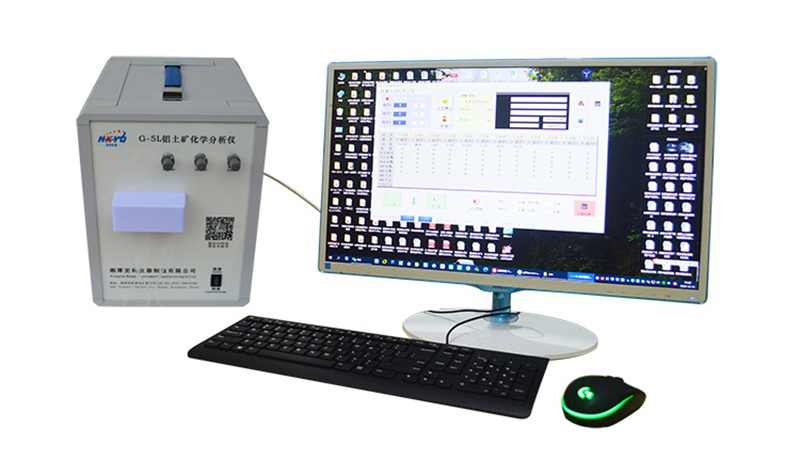 G-5L铝土矿分析仪