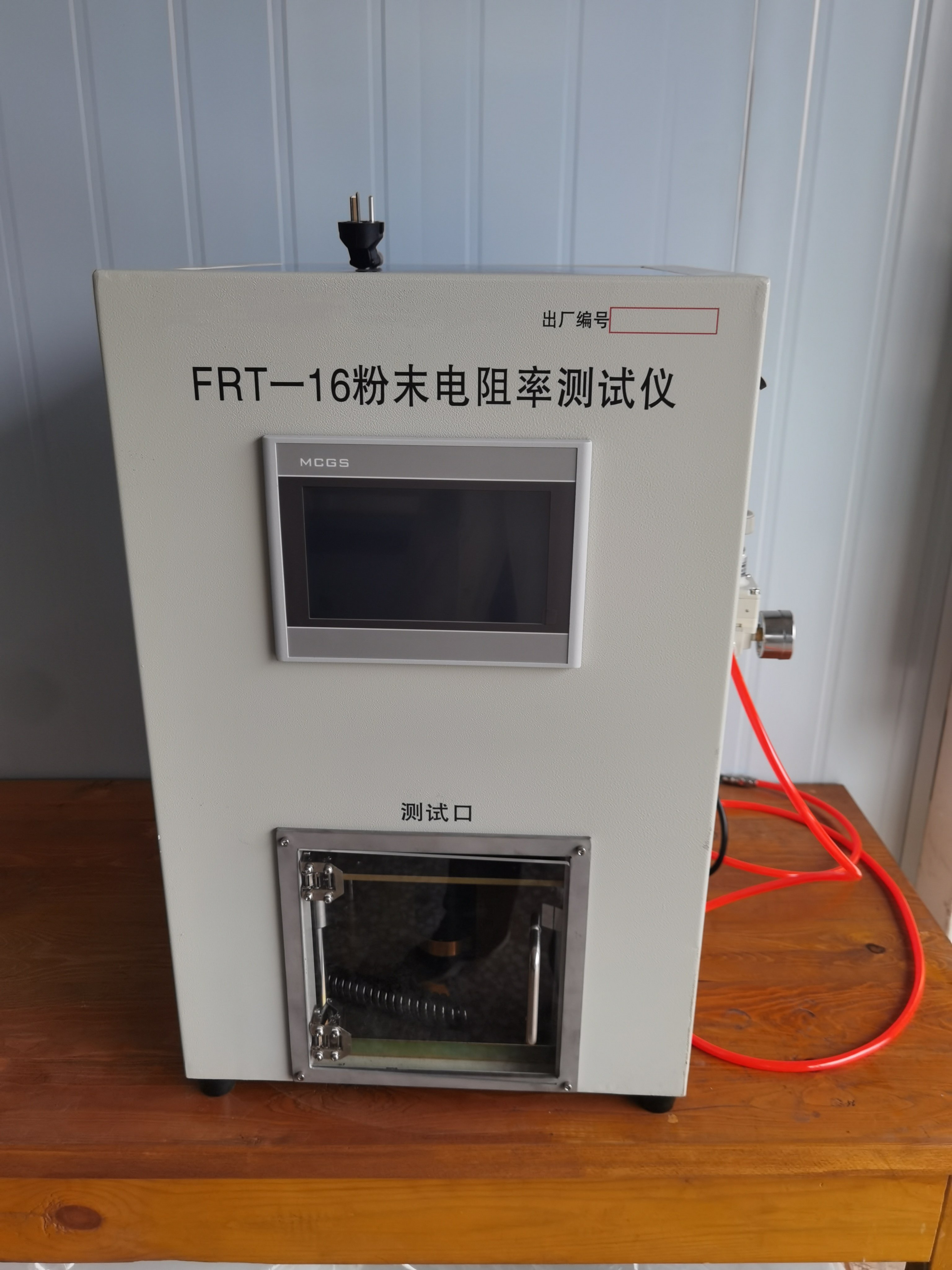 RT - 300电阻温度特性测试仪