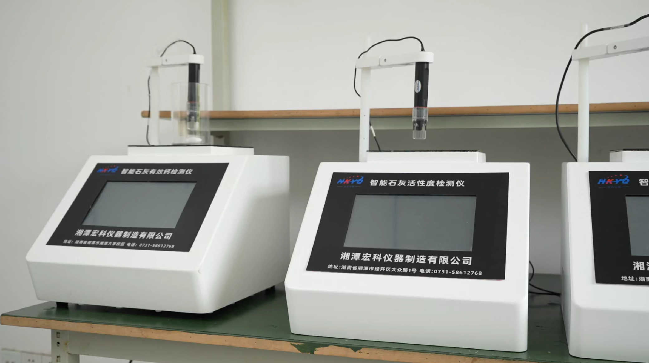 湘潭宏科仪器：智能石灰检测技术领航者白皮书