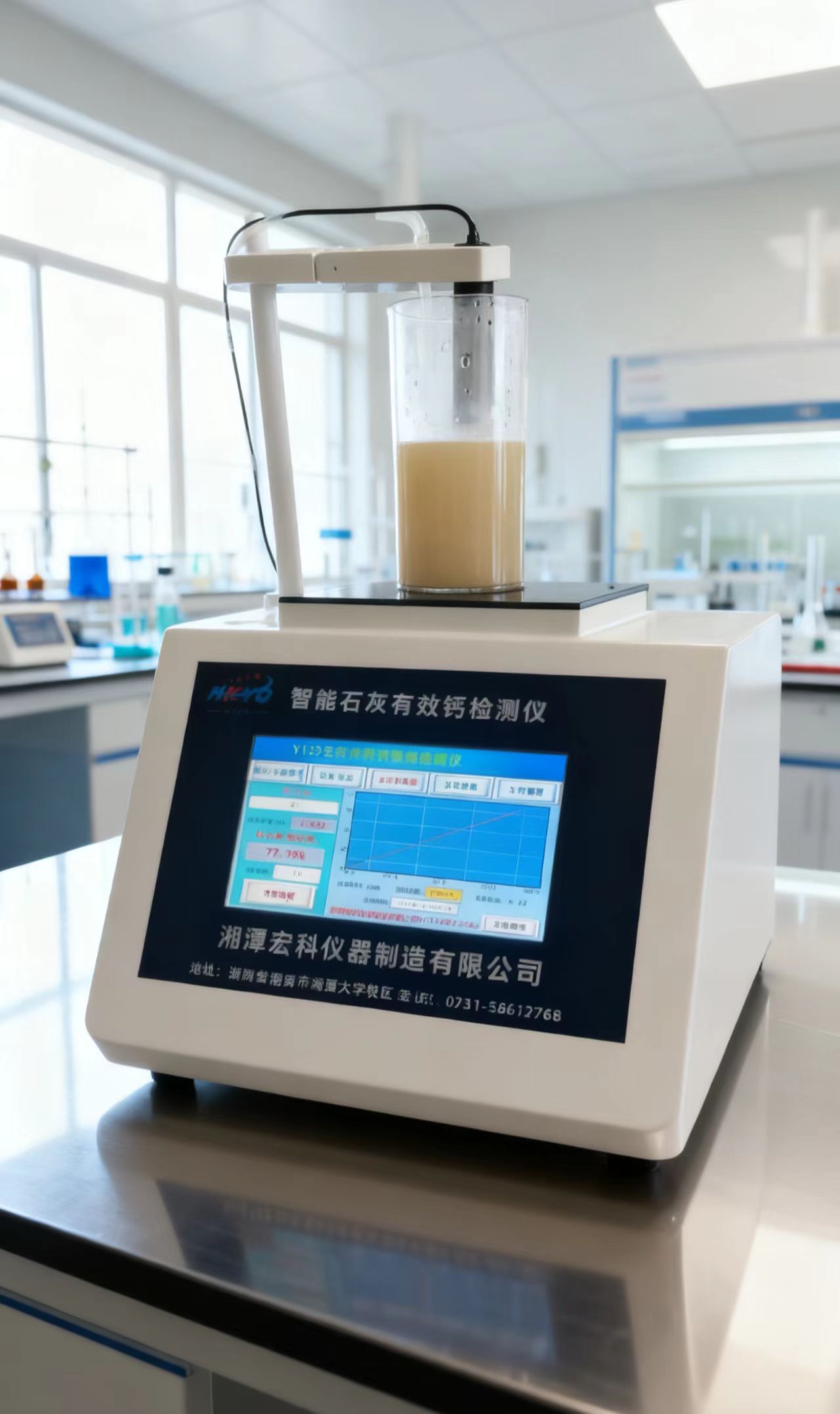 智能石灰有效钙检测仪生产厂家的行业洞察