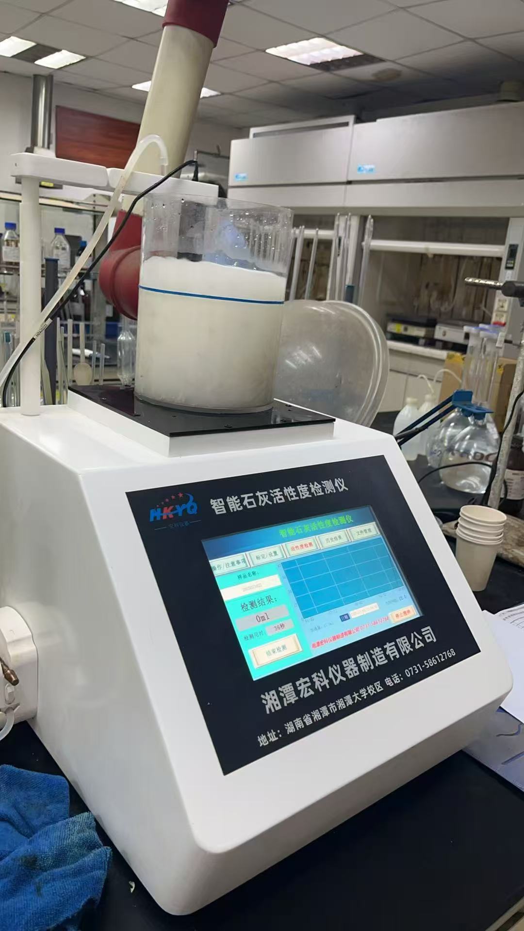 专业的智能石灰活性度检测仪哪个品牌好