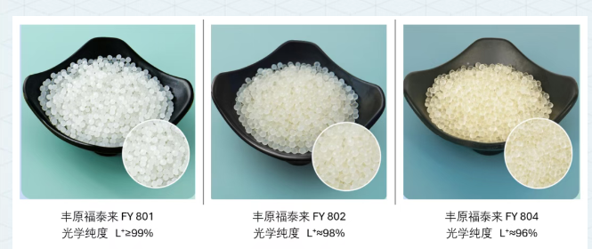 聚乳酸越白越好？大错特错！带你看透PLA黄变的真正本质 ！