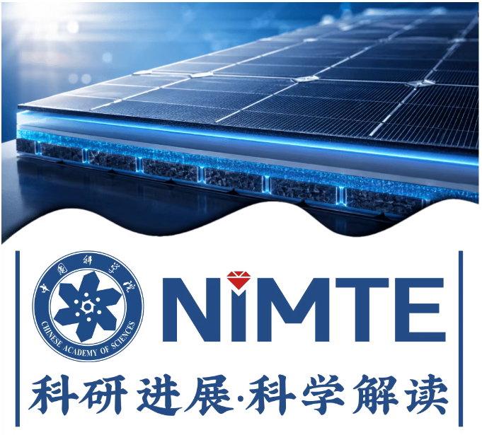 Matter | 中国科学院宁波材料所在TOPCon太阳能电池高效金属化方面取得新进展