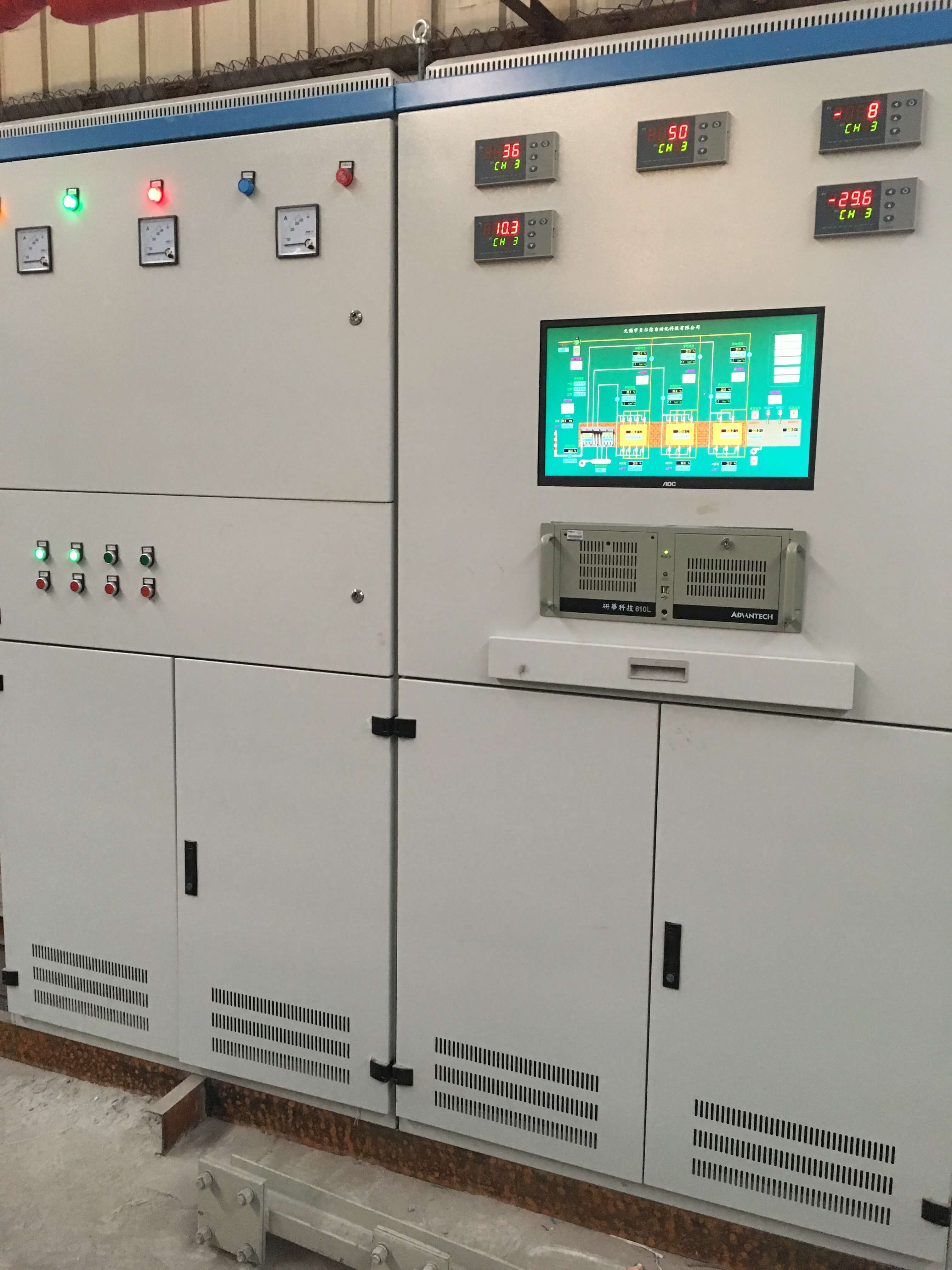 控制系统 control system