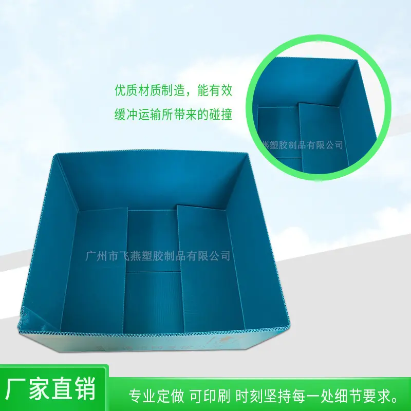 设备钙塑周转箱 五金家电零件中转箱厂家 PE加固钙塑周转箱厂家