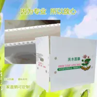 新款塑料周转箱生产批发塑胶运输箱子长方形pE物流中转蔬菜钙塑箱