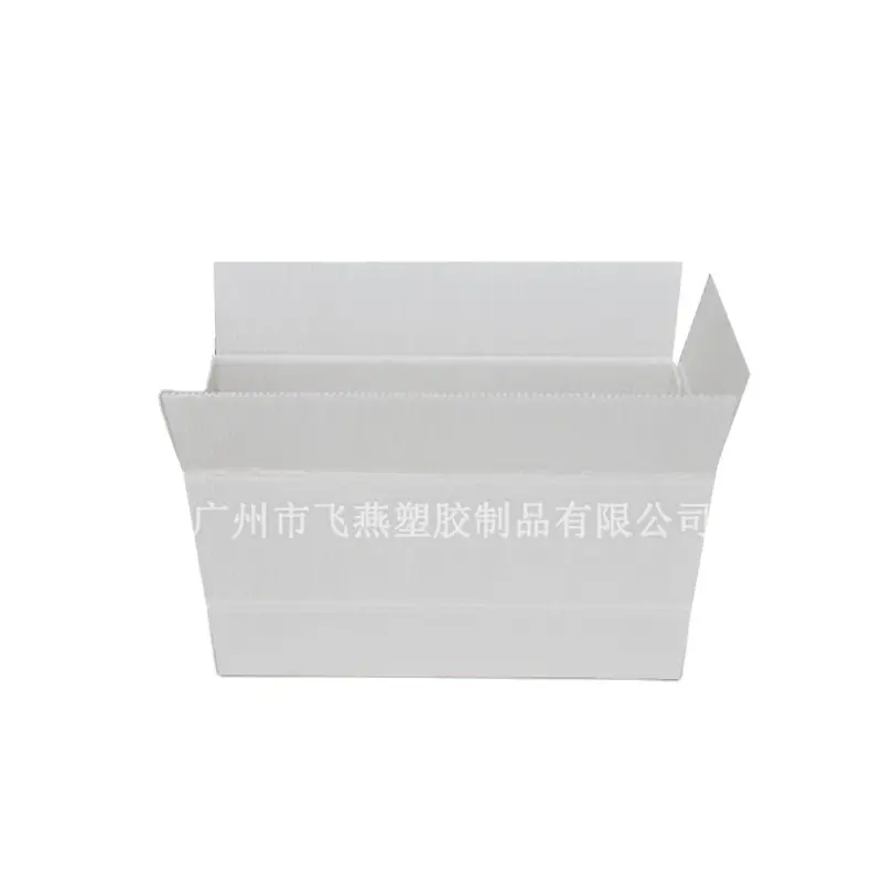 钙塑周转箱厂家 零件刀卡原料PE钙塑中转运输箱 周转中空板食品箱