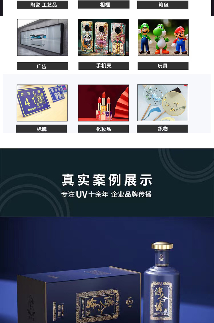 文创工艺品uv打印机选什么幅面？深圳上盛科技景区与礼品工厂案例