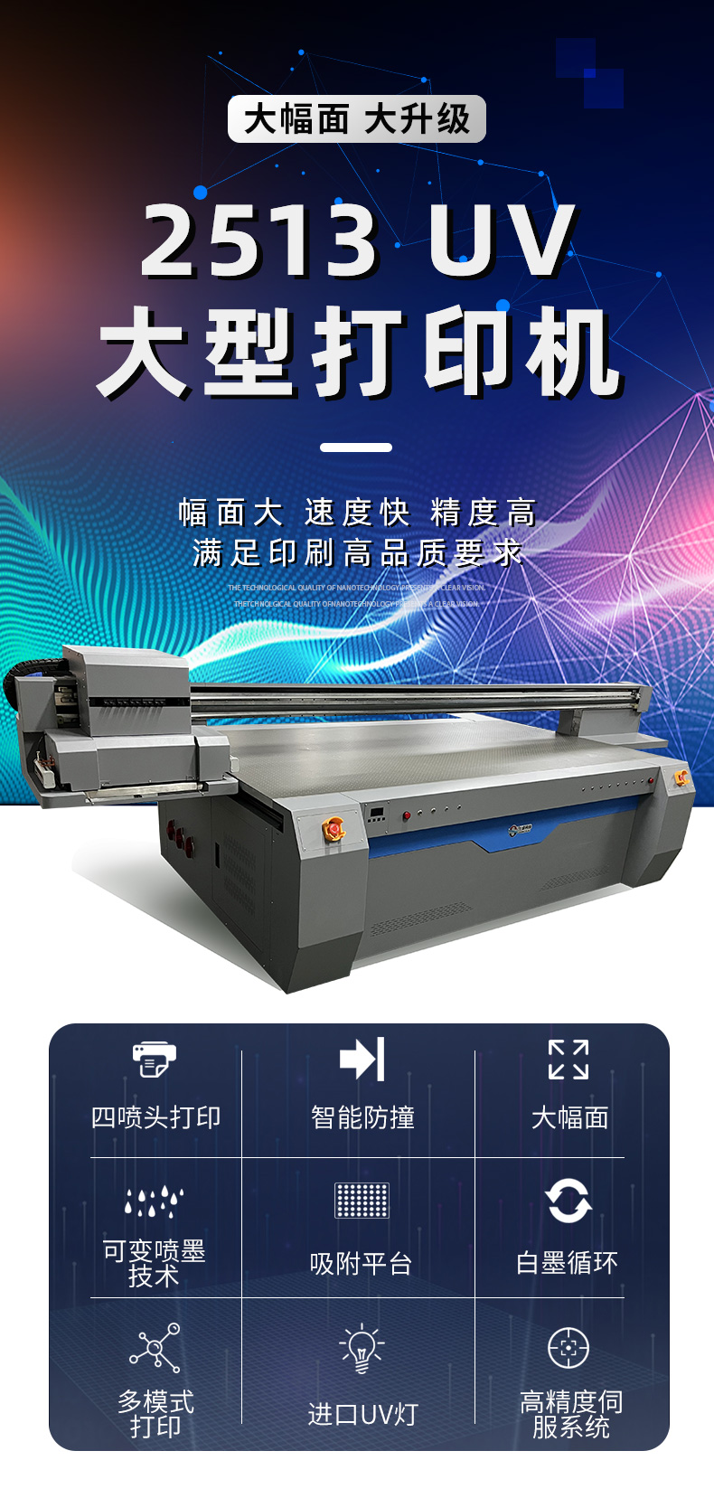 小型uv打印机多少钱一台？深圳上盛科技小型机创业选型全攻略