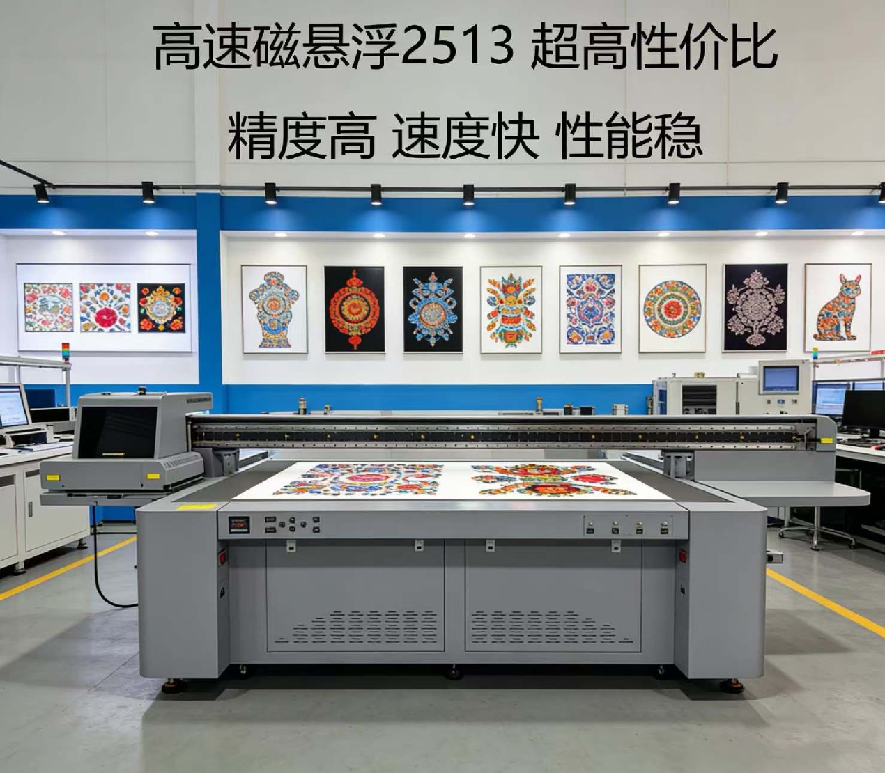 深圳上盛广告异型金属亚克力标牌打印2513uv平板打印机设备厂家以及优势