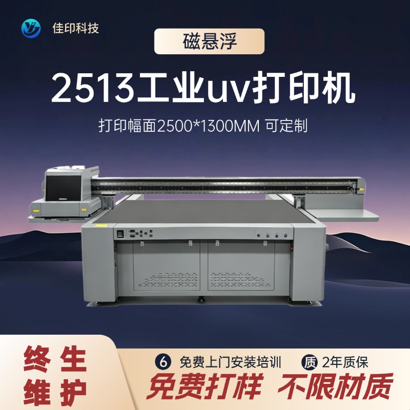 音响数码家电科技背景商品主图AIGC