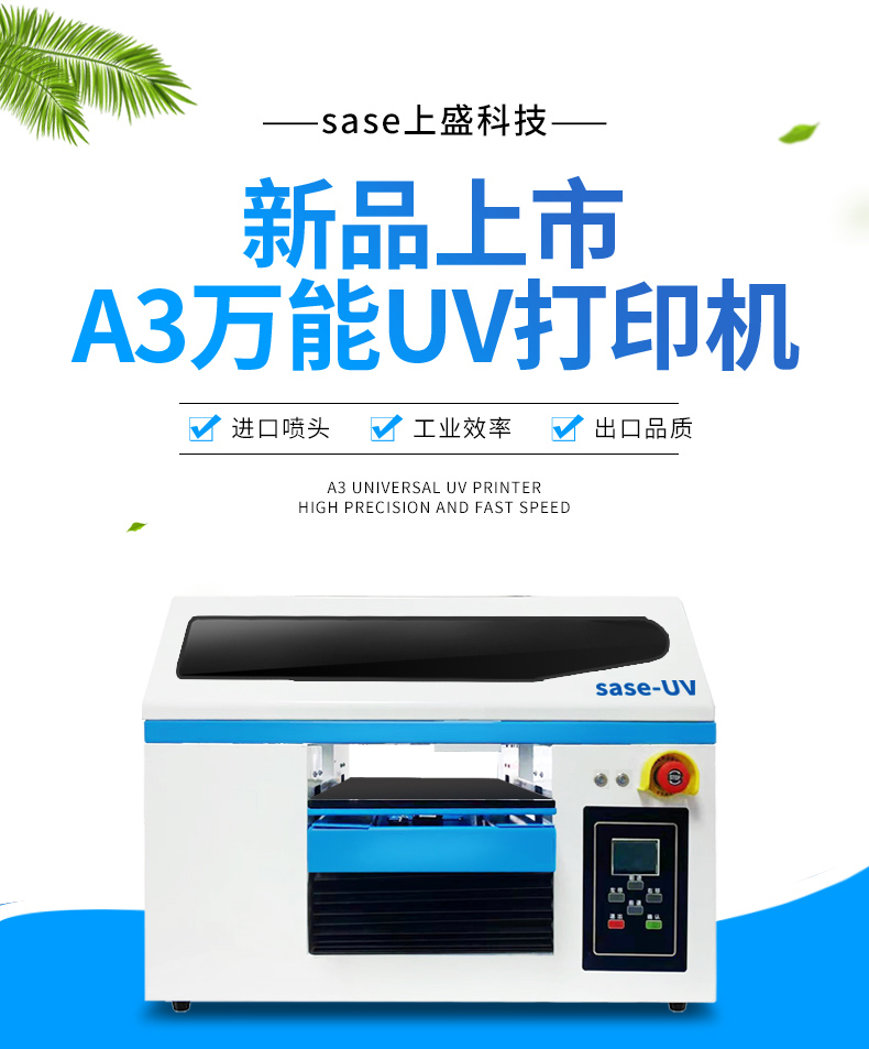 深圳文创uv打印机,吧唧徽章uv打印机,扫码uv打印机,纪念币uv打印机