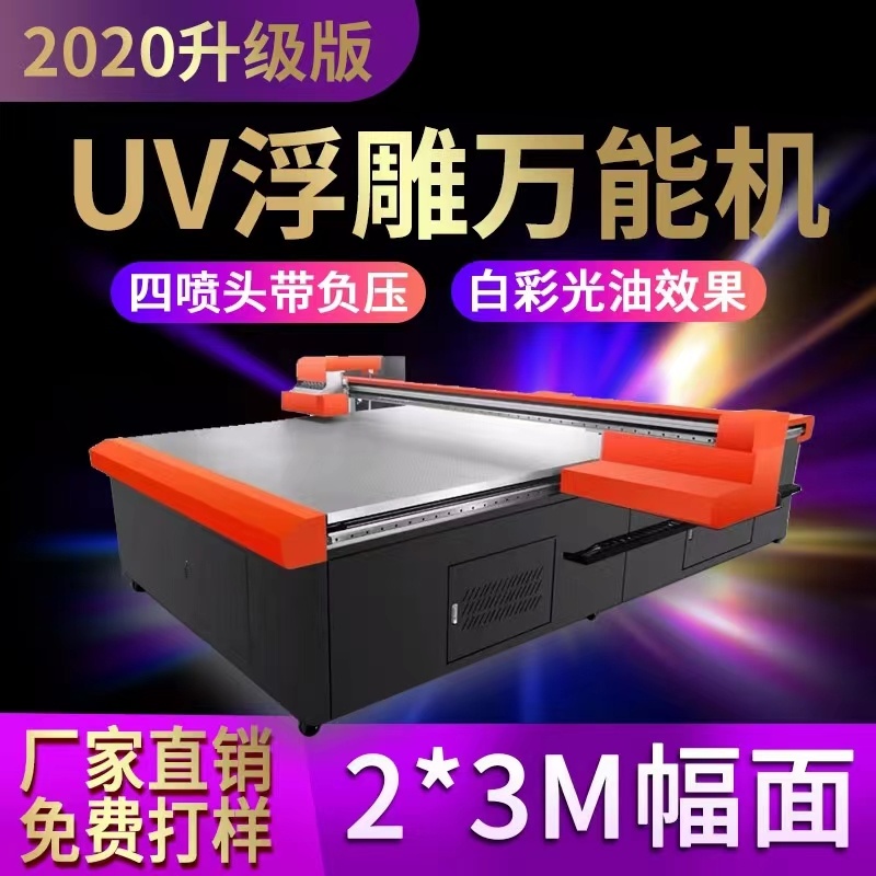 深圳上盛科技打印案例