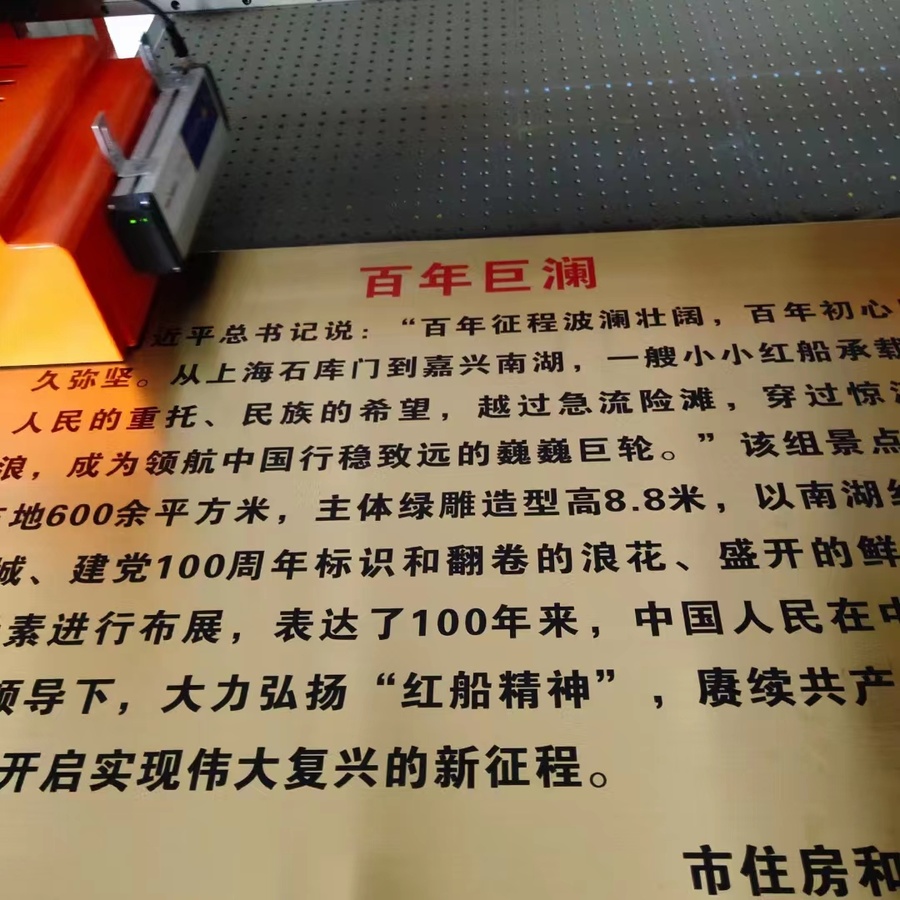 上盛科技uv打印机