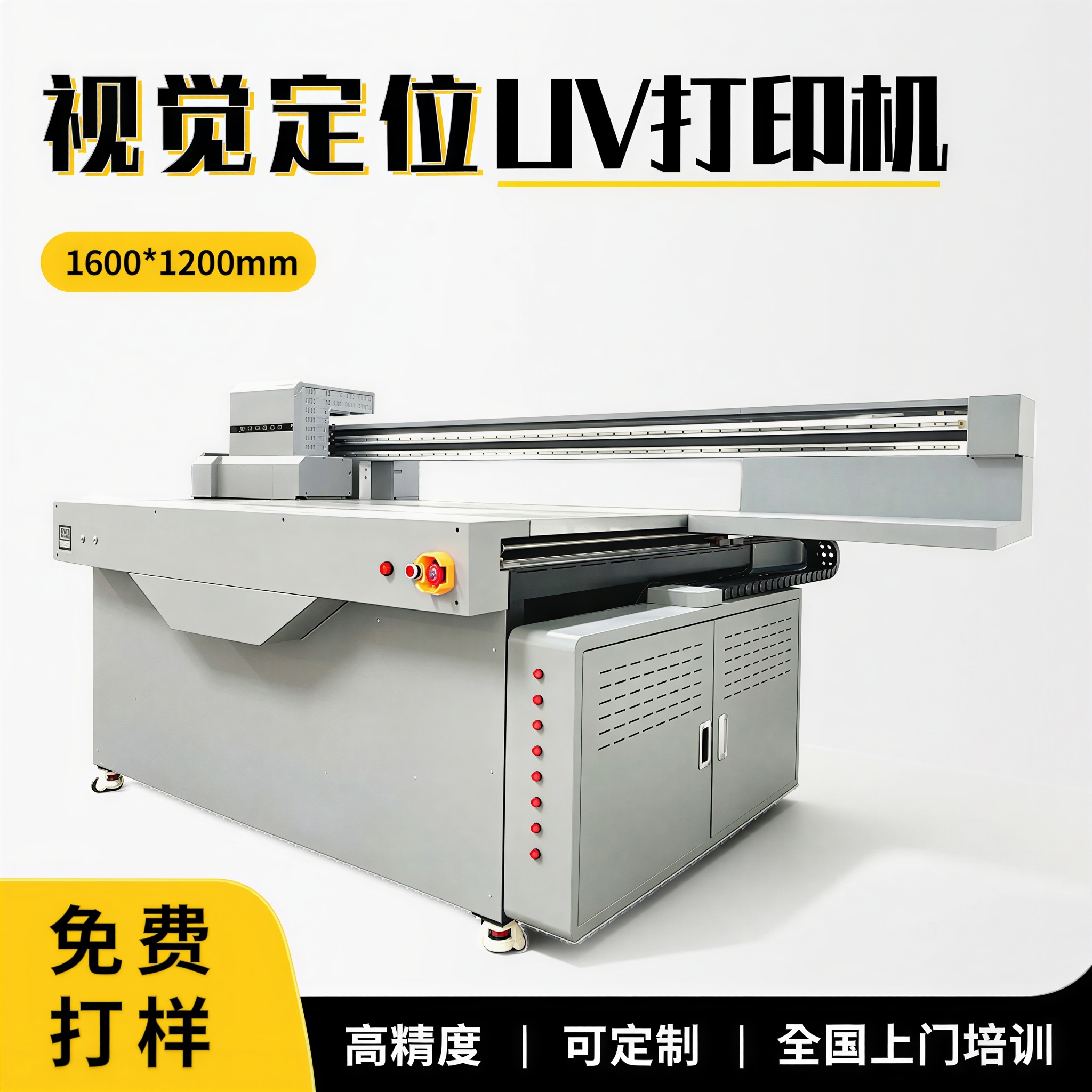 1613uv 打印机广东深圳哪家好？理光 1613UV 打印机赋能广告标识行业高效生产｜深圳上盛科技有限公司