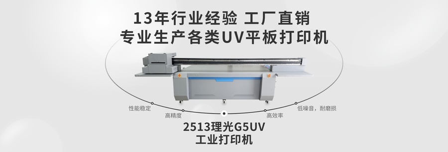 深圳上盛科技打印案例