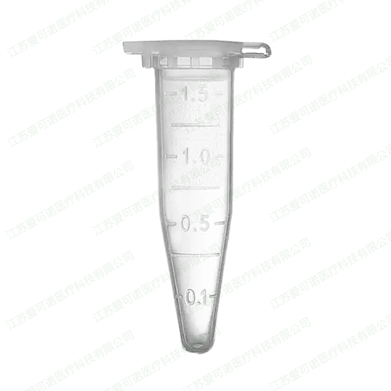 1.5ml 离心管