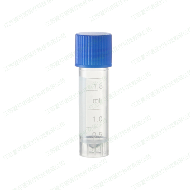 1.8ml 冻存管