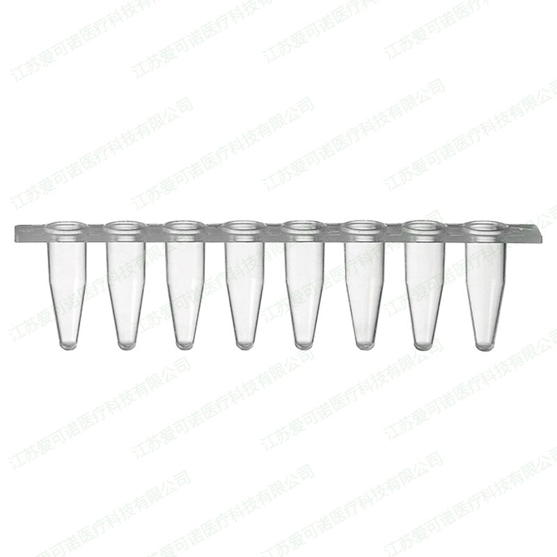 PCR-8联不可拆反应管 0.2ml透明