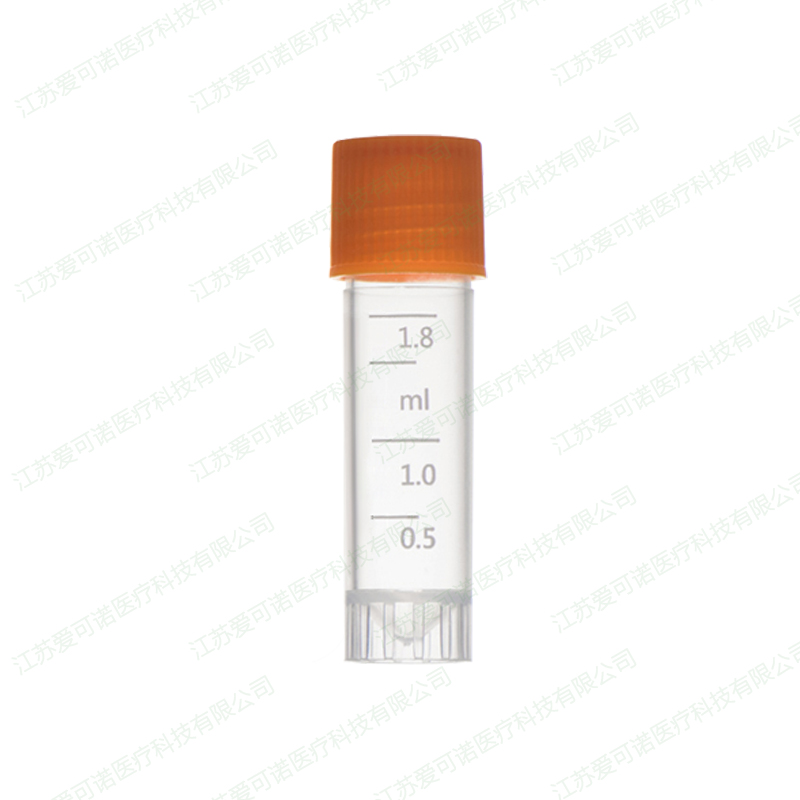 1.8ml 冻存管