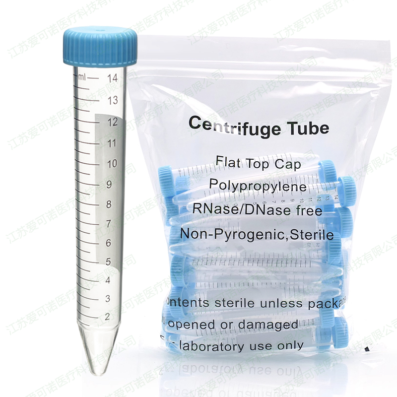 15ml离心管