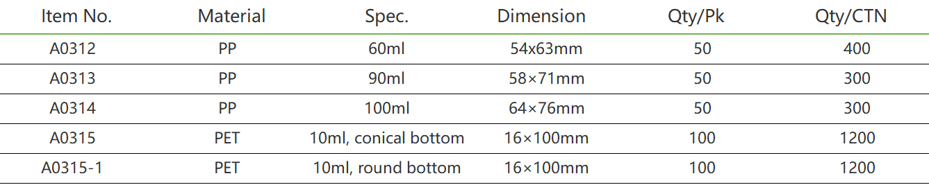 负压杯规格