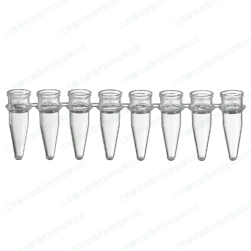 PCR-8联可拆反应管 0.2ml透明