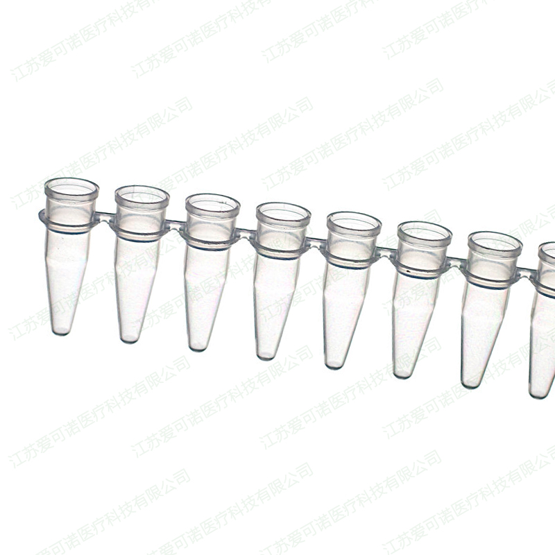 PCR-8联可拆反应管 0.2ml透明