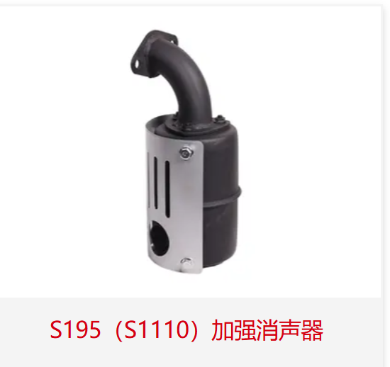 R185-081000G消声器总成