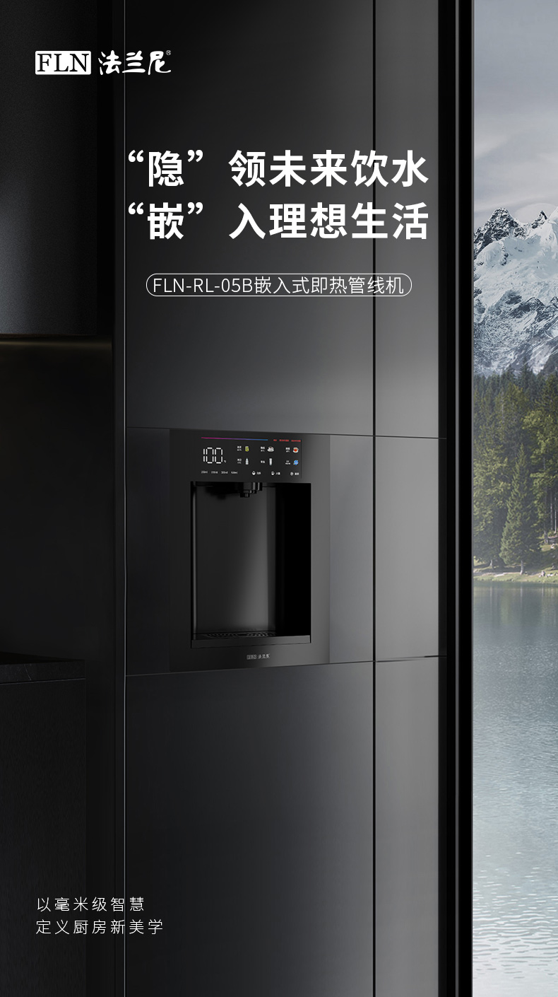 FLN-RL-05B-详情页_01