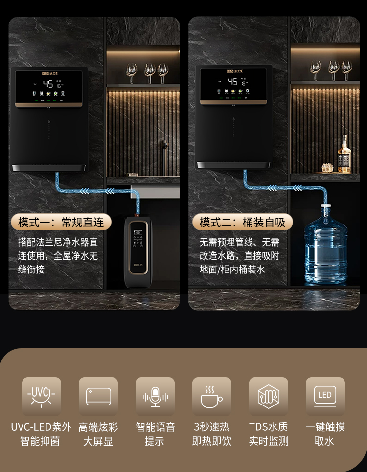 RLN-RL-01A（Pro）详情页-自吸款_06
