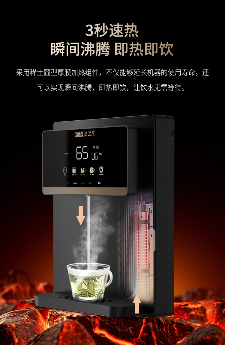 RLN-RL-01A（Pro）详情页-自吸款_12