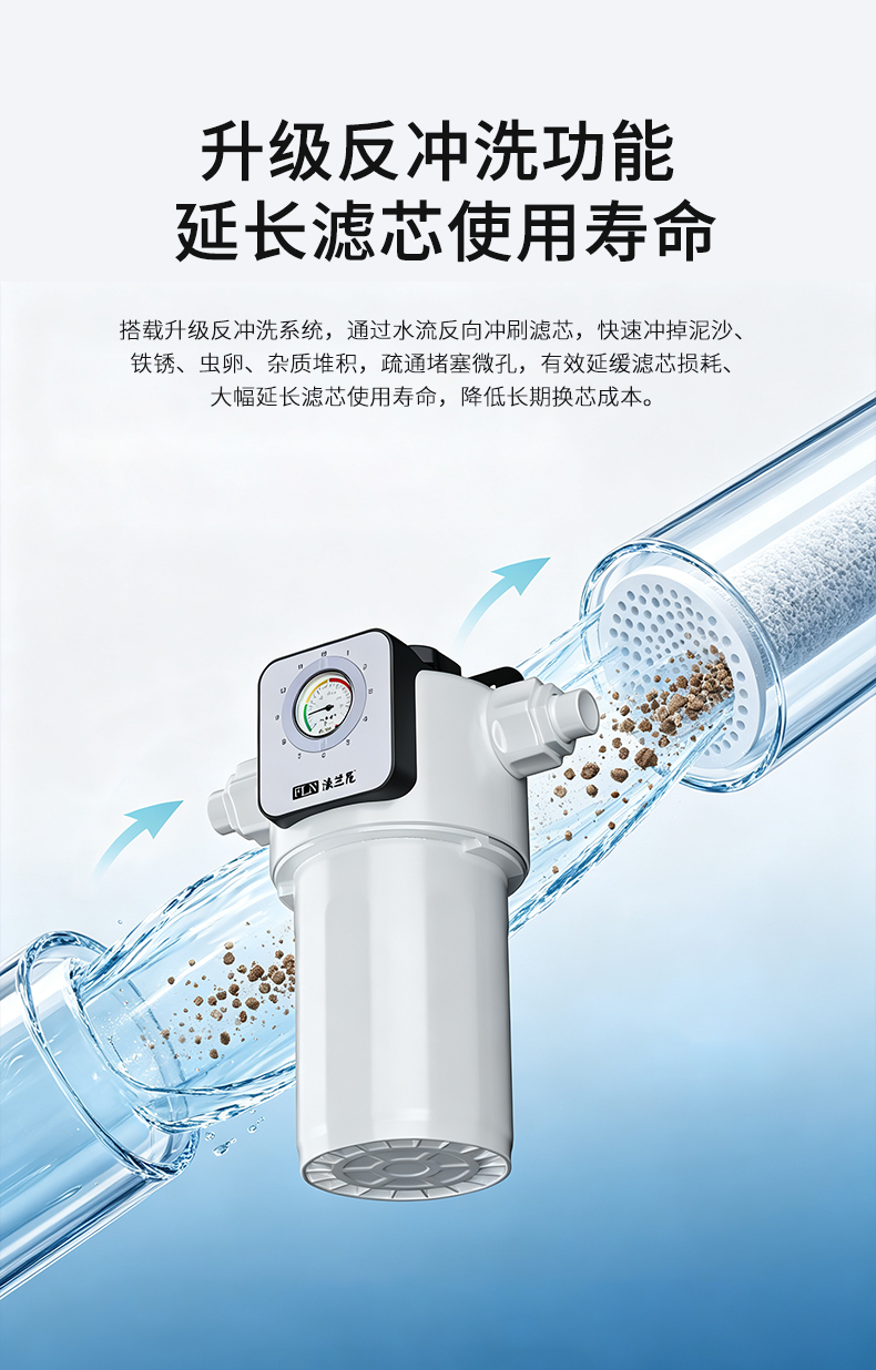 大白瓶前置详情页-20261020_10