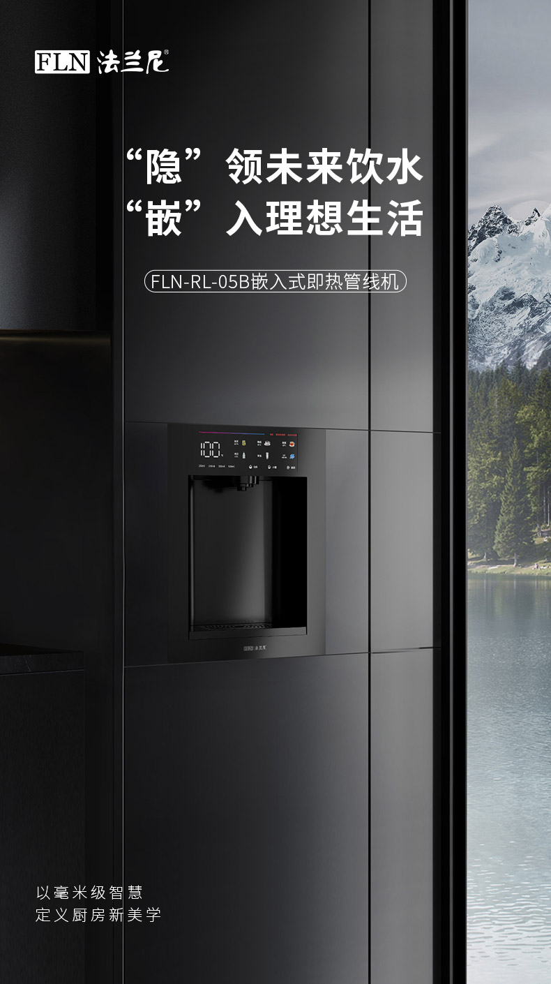 FLN-RL-05B-详情页_01