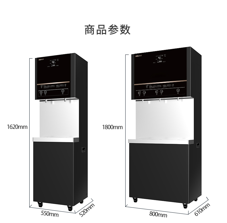 净饮一体机：免安装即热净水设备，家用办公健康饮水新选择