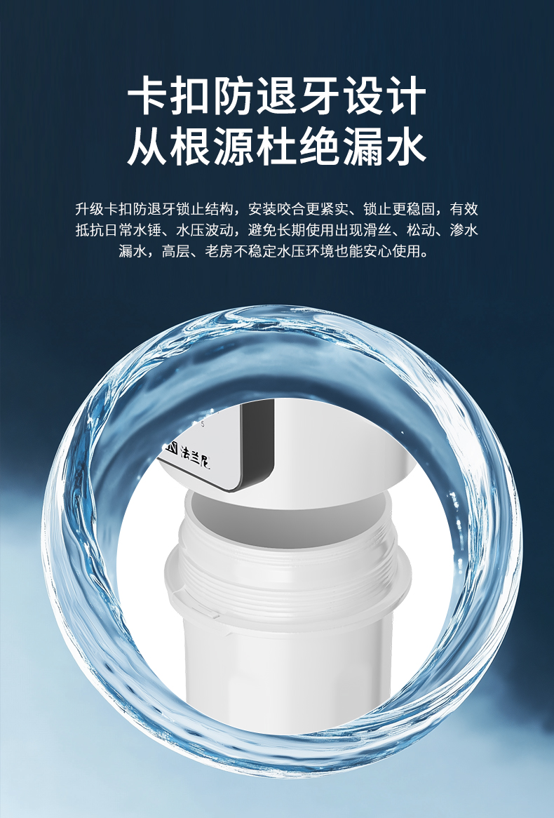 大白瓶前置详情页-20261020_07