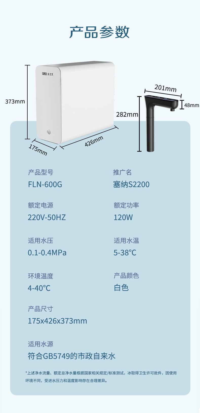详情页_17