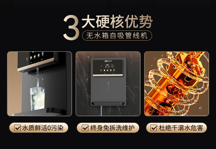 RLN-RL-01A（Pro）详情页-自吸款_04
