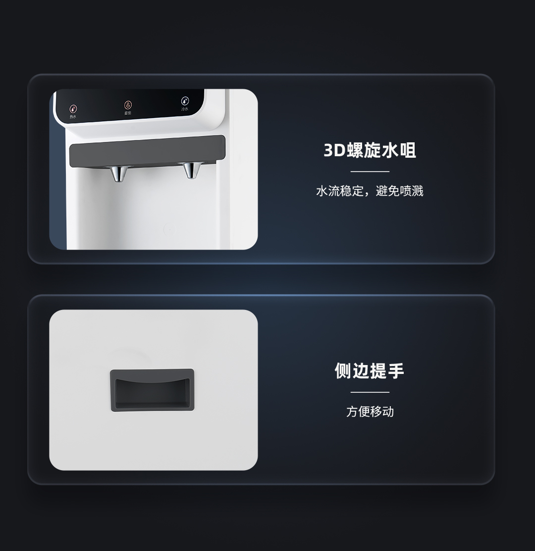 商用净饮一体机L1812-RO2A、-L1812-RO2B-、L1812-RO2C详情页_08