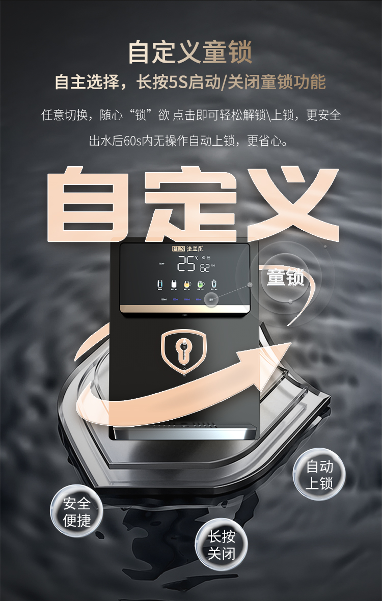 RLN-RL-01A（Pro）详情页-自吸款_09