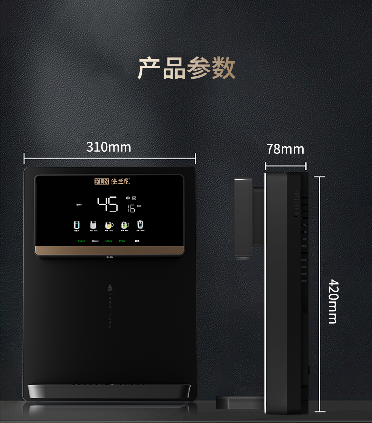RLN-RL-01A（Pro）详情页-自吸款_15