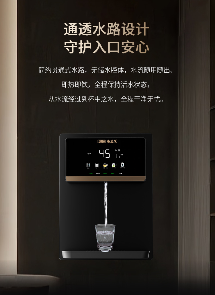 RLN-RL-01A（Pro）详情页-自吸款_03