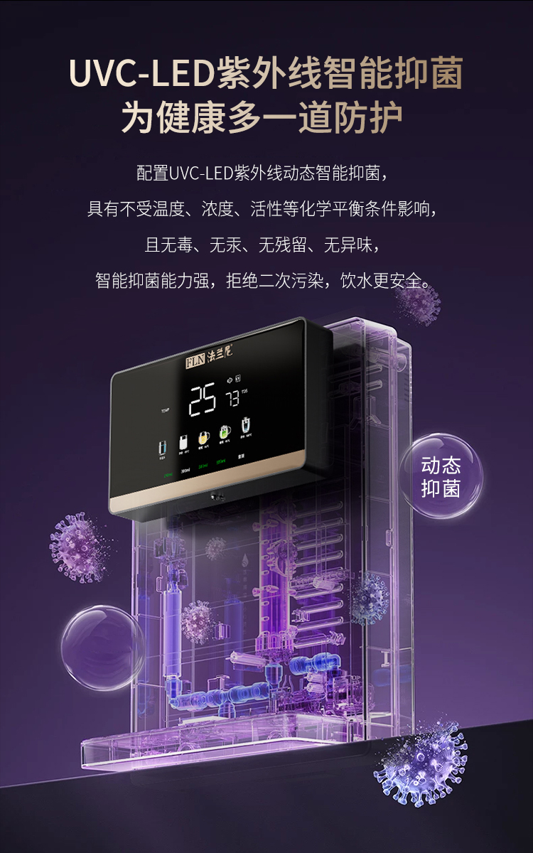 RLN-RL-01A（Pro）详情页-自吸款_07(1)