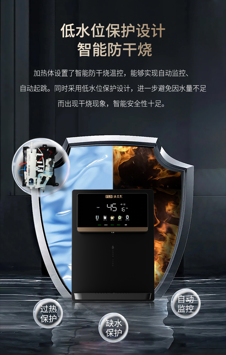RLN-RL-01A（Pro）详情页-自吸款_14
