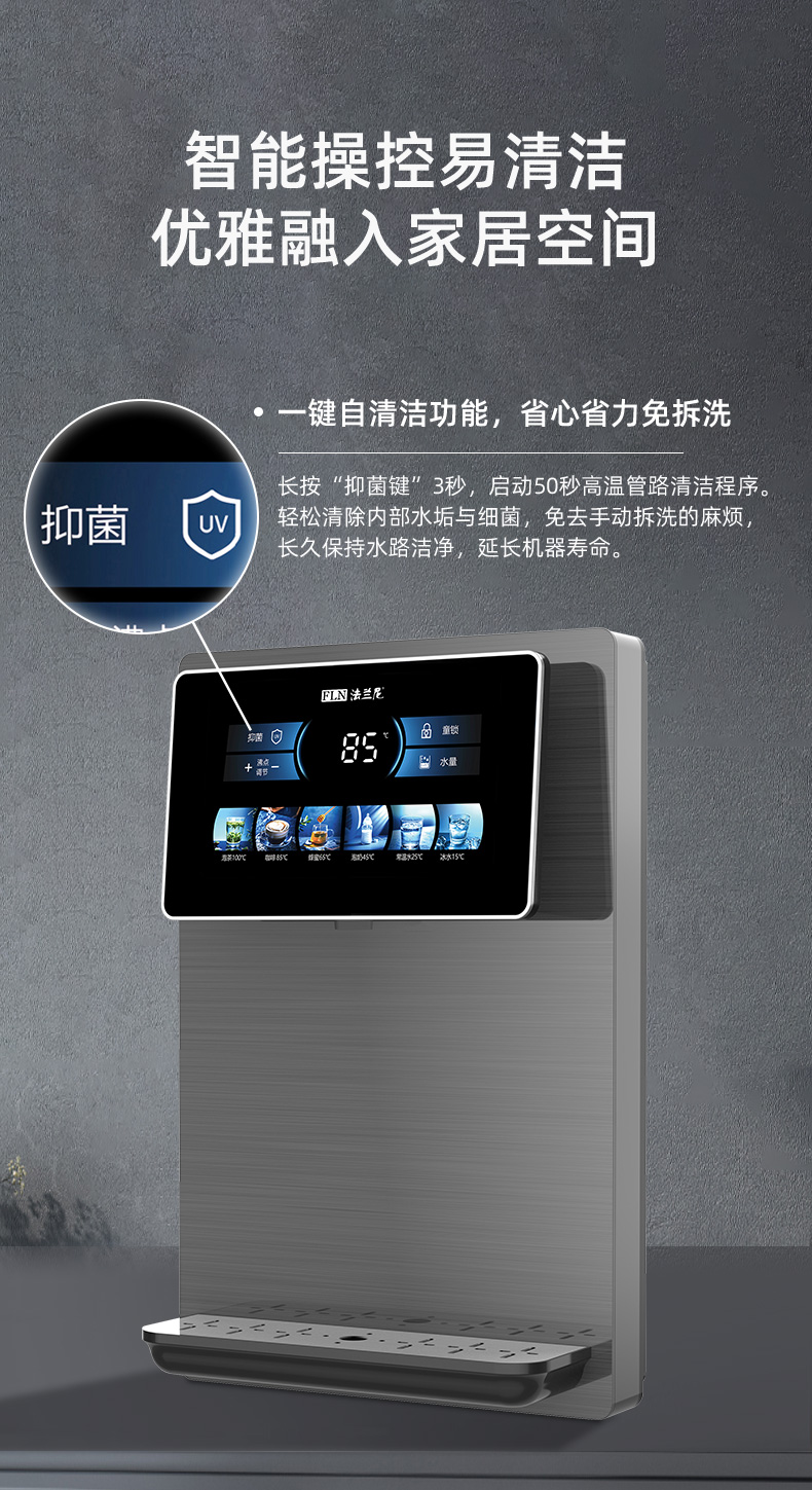 FLN-RL-03C详情页_10