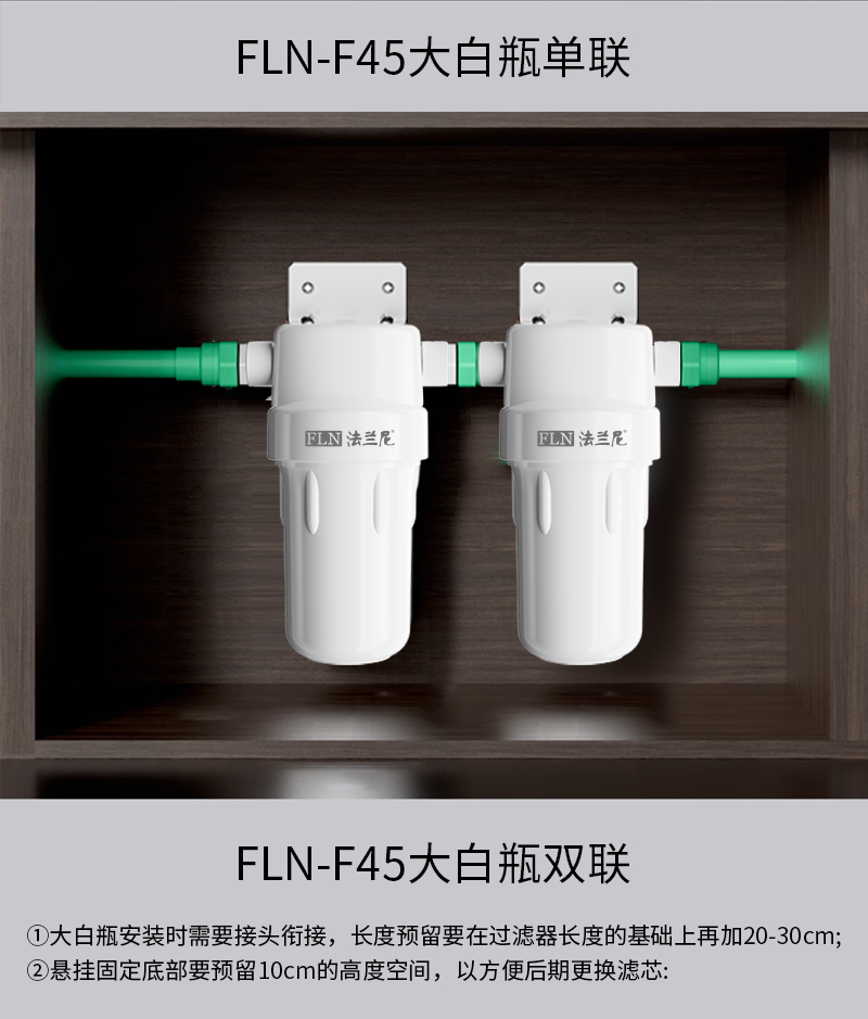 FLN-F45_15
