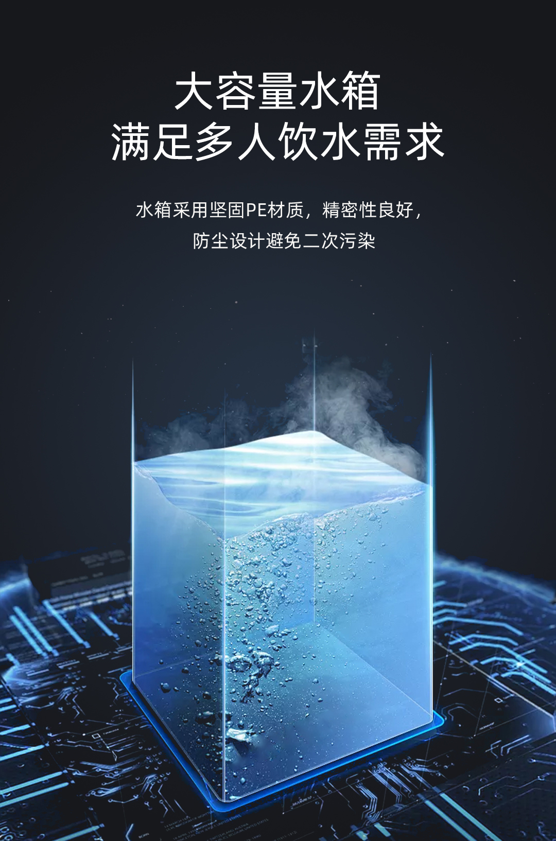 商用净饮一体机L1812-RO2A、-L1812-RO2B-、L1812-RO2C详情页_06