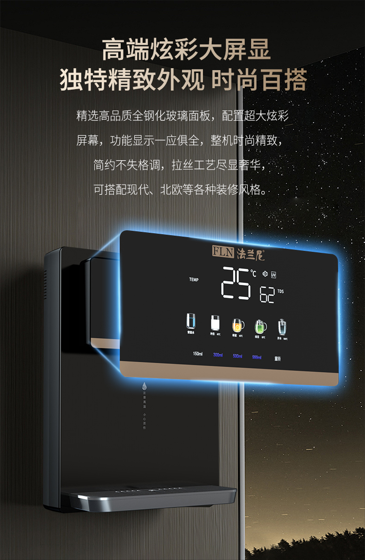 RLN-RL-01A（Pro）详情页-自吸款_08