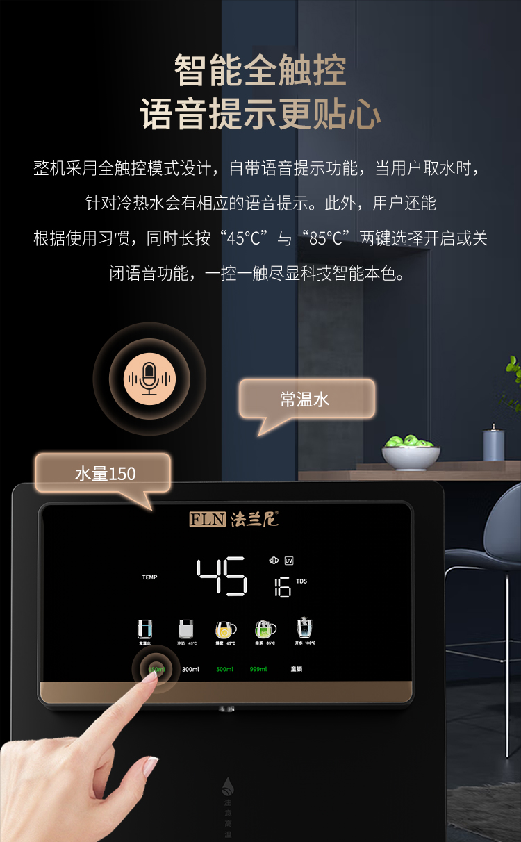 RLN-RL-01A（Pro）详情页-自吸款_11