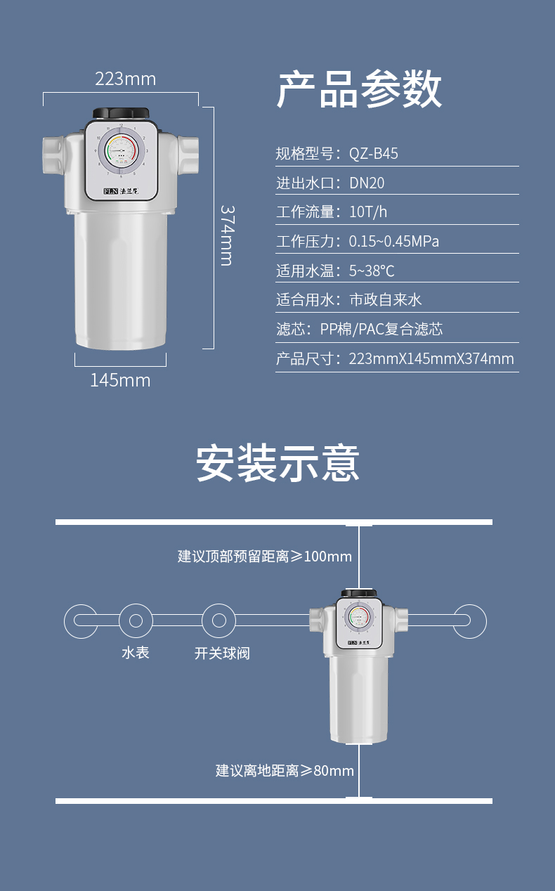 大白瓶前置详情页-20261020_14